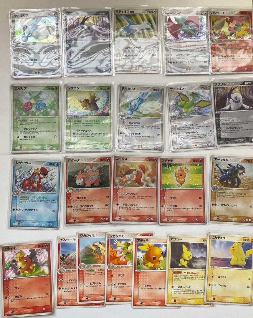 ポケモンカード　ADV プロモ　キラ