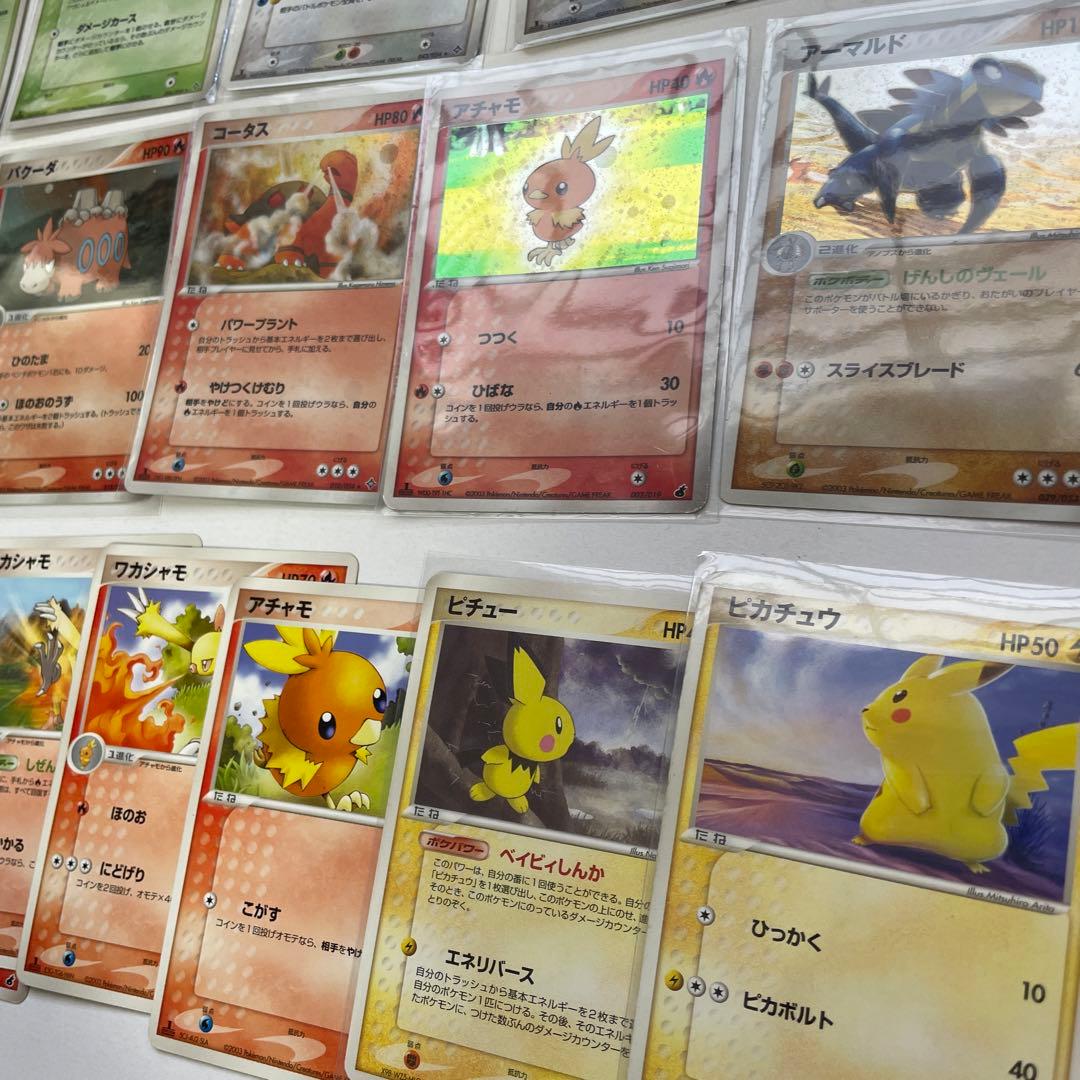 ポケモンカード　ADV プロモ　キラ