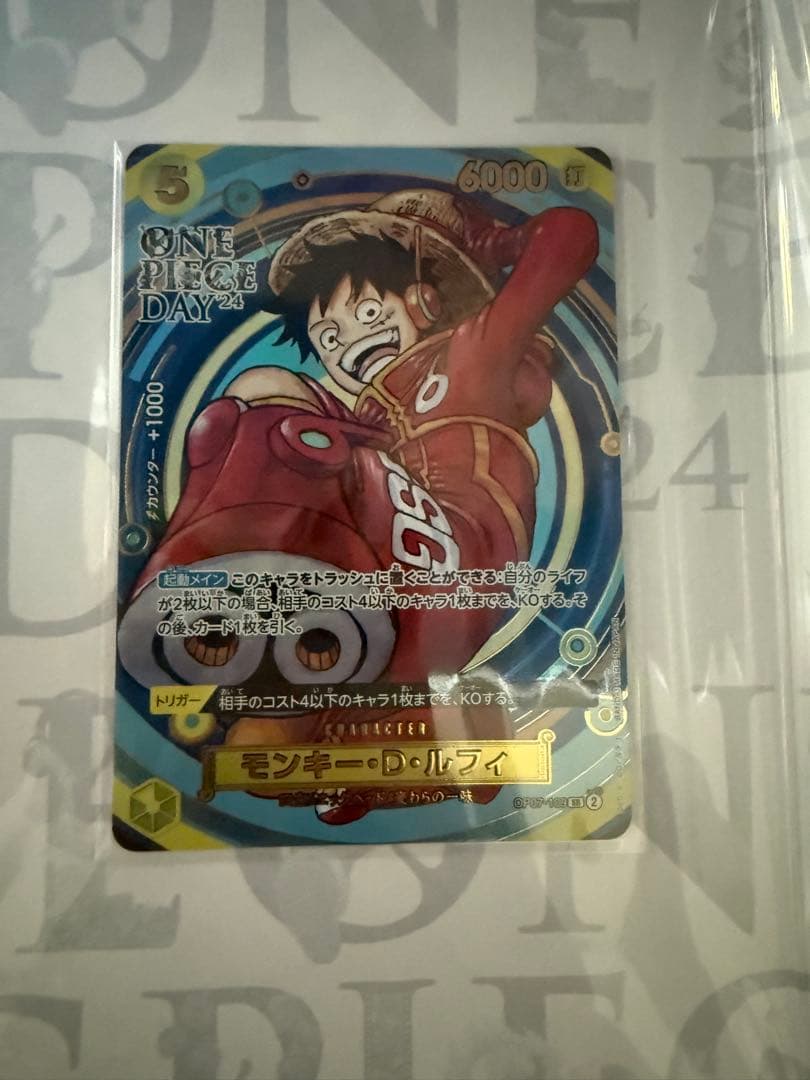 ONE PIECE DAY 24 プレミアムカードコレクション×5セット