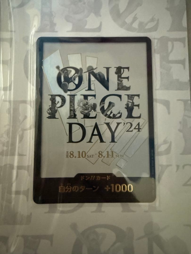 ONE PIECE DAY 24 プレミアムカードコレクション×5セット