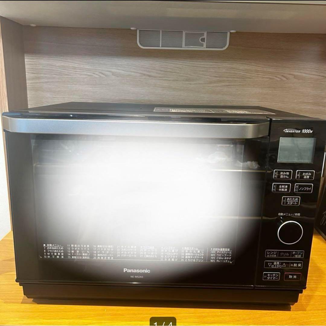 モリタインテリア・レンジボード・キッチンボード・幅90cm