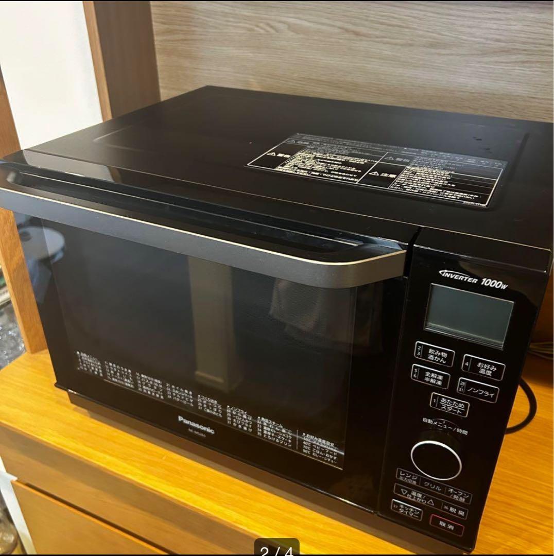 モリタインテリア・レンジボード・キッチンボード・幅90cm