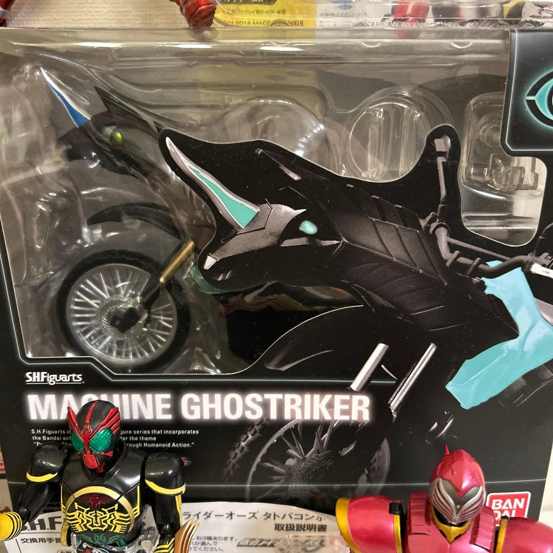 S.H.figuarts フィギュアーツ 仮面ライダー ビルド ゲンム まとめ売