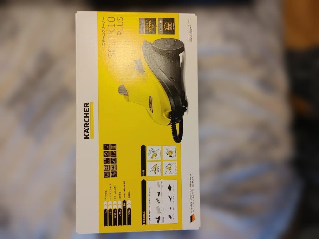 KARCHER SC 1 K10 PLUS スチームクリーナー本体