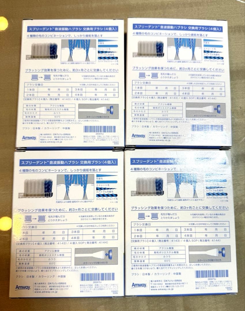 SPREEDENT 電動歯ブラシ替えブラシ