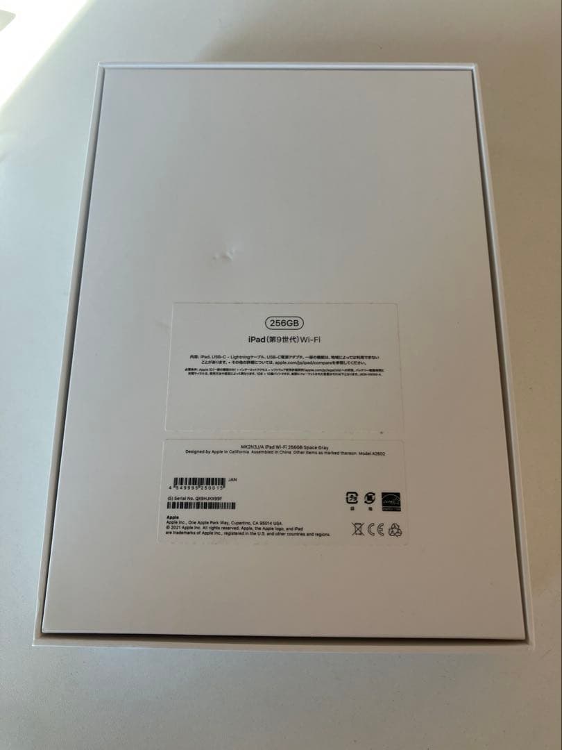 [大値下]ipad 第9世代＋付属品3点セット