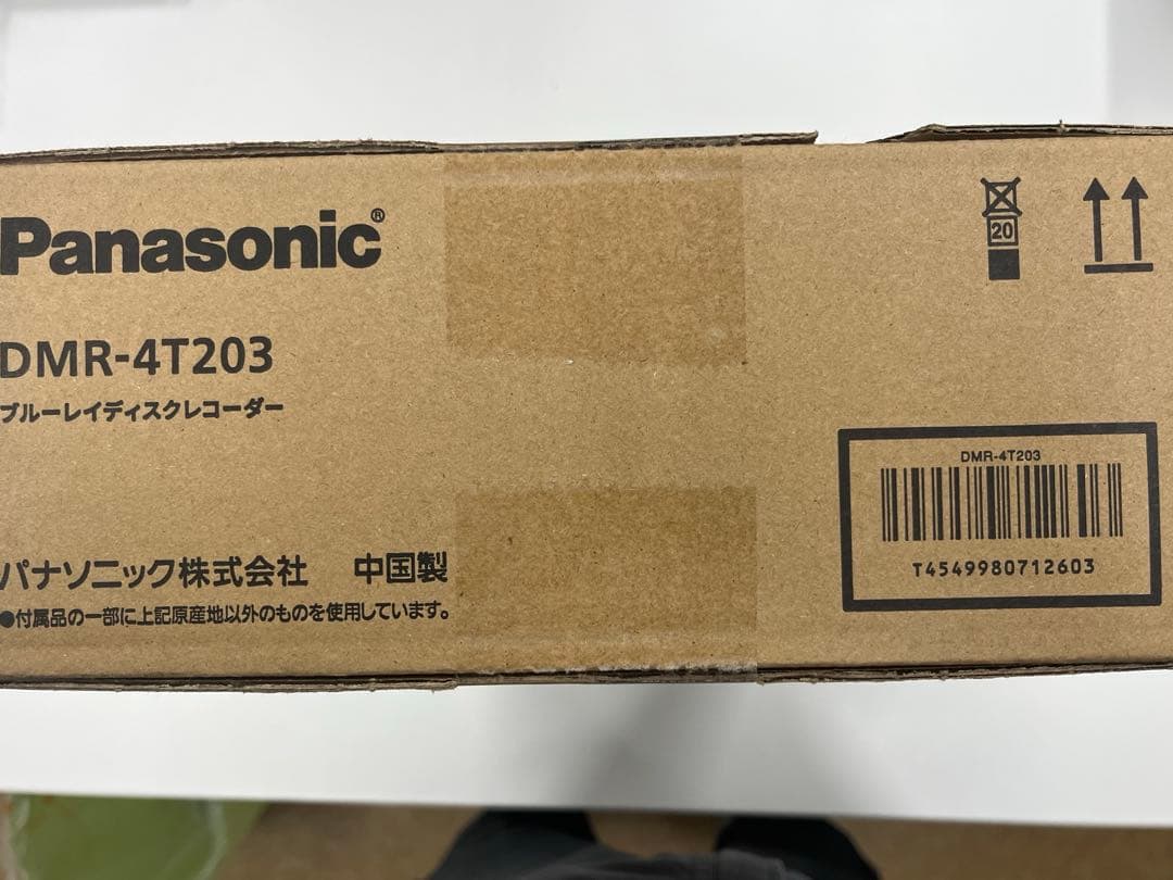 Panasonic DMR-4T203 ブルーレイレコーダー未使用品2TB