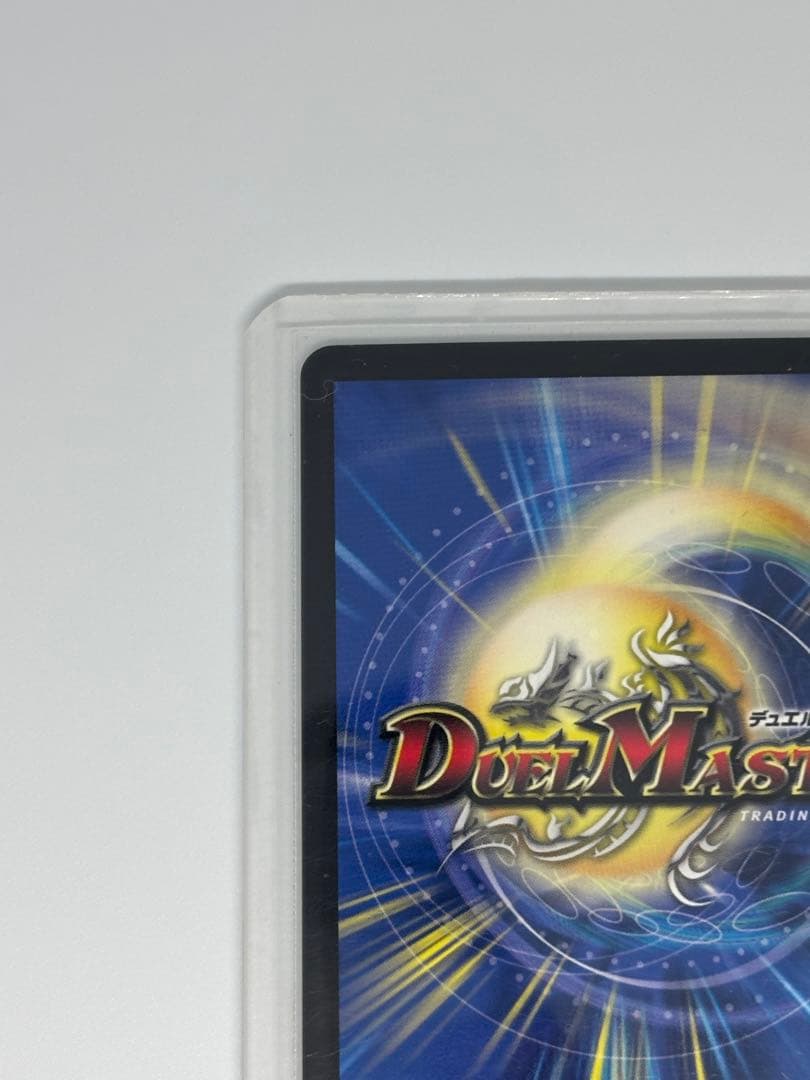 CS優勝プロモ 「修羅「の頂VAN・ベートーベン P65/Y18