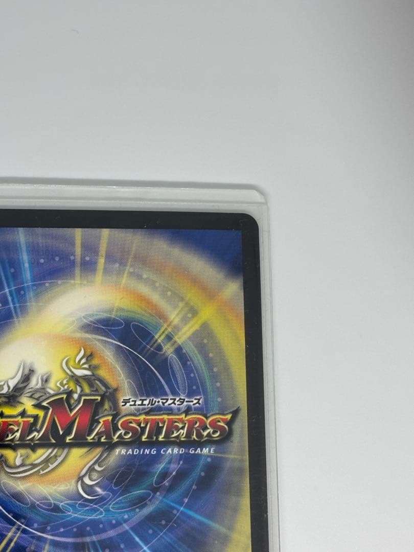 CS優勝プロモ 「修羅「の頂VAN・ベートーベン P65/Y18