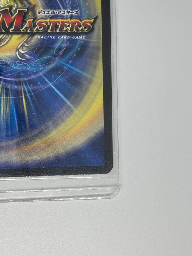 CS優勝プロモ 「修羅「の頂VAN・ベートーベン P65/Y18