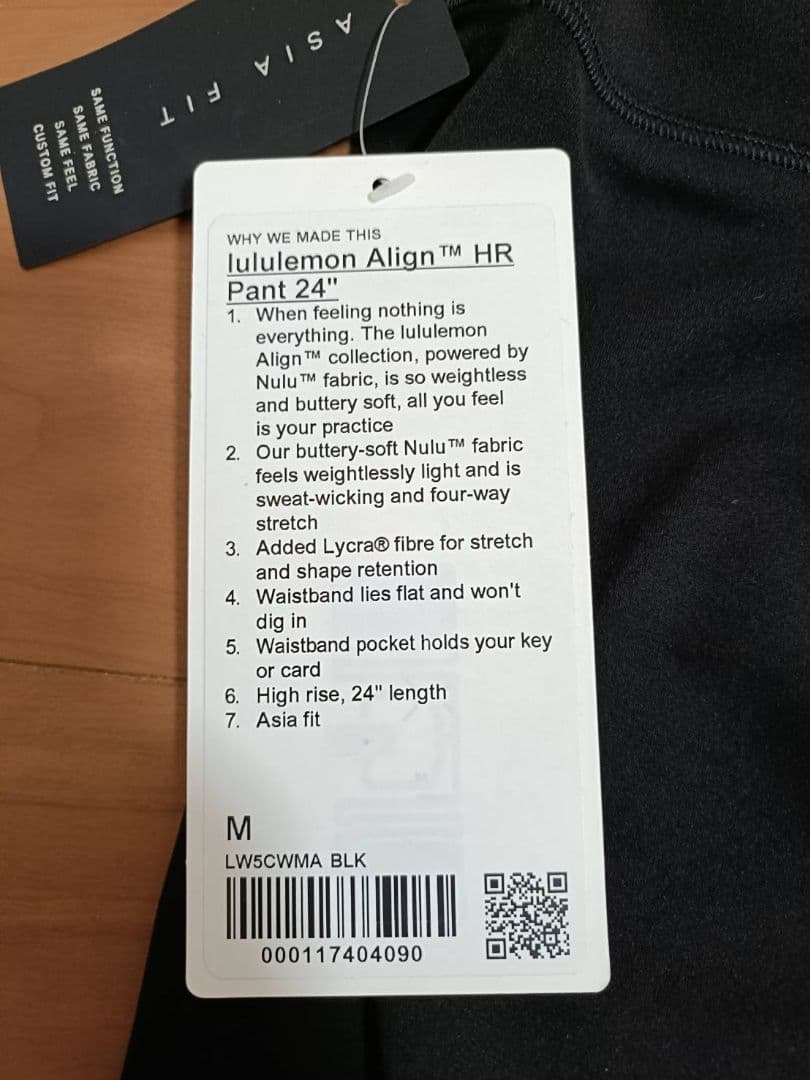 新品タグ付 ルルレモン lululemon アライン ハイライズパンツ 24in