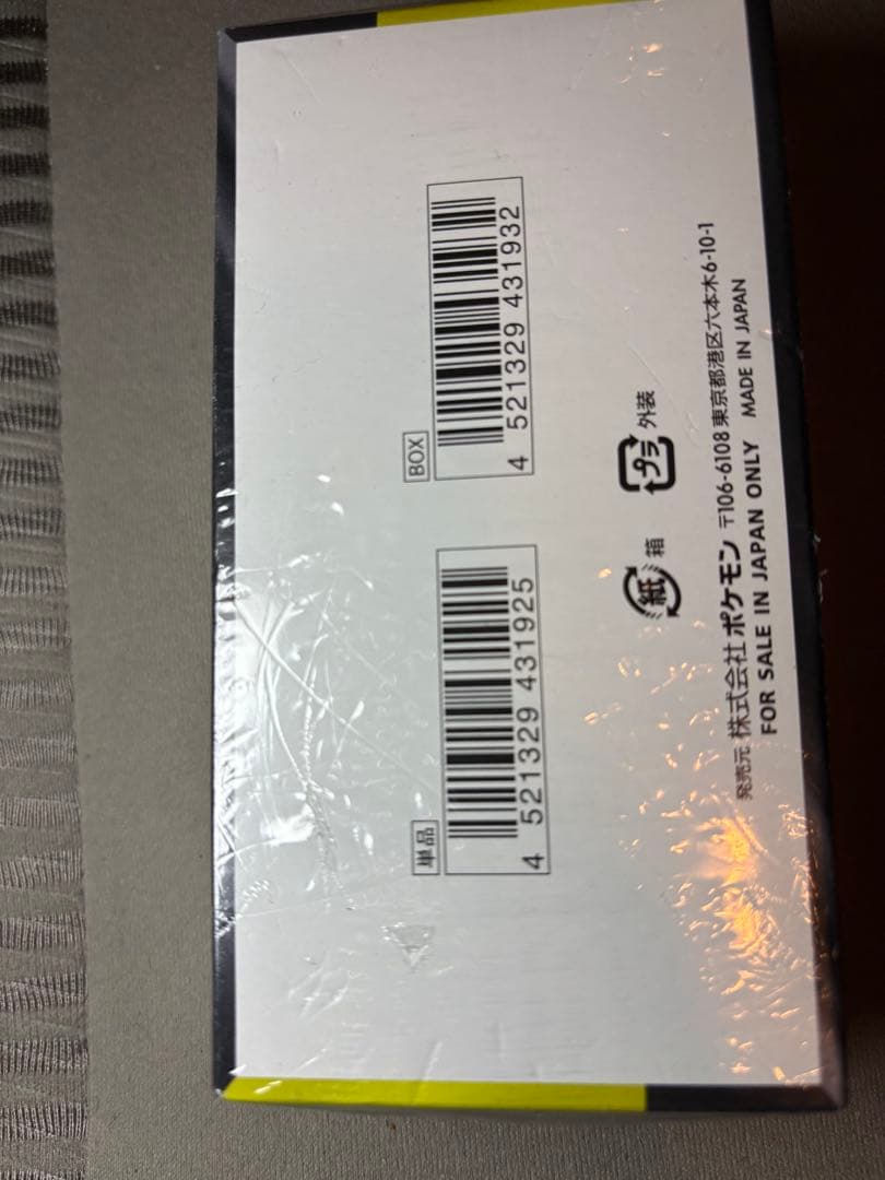 megaドリームex boxシュリンク付き！