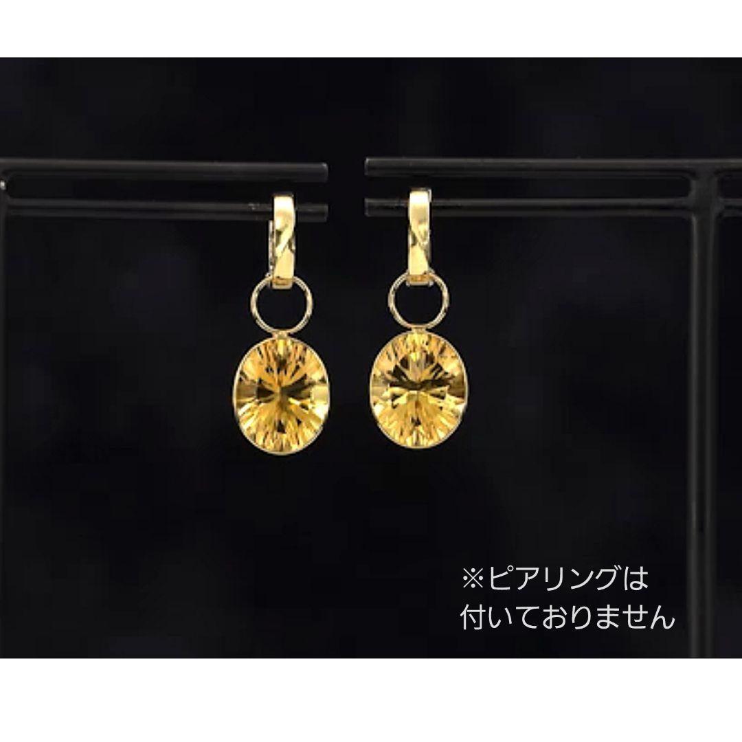 【新品未使用】K18 YG シトリン チャーム GSTV