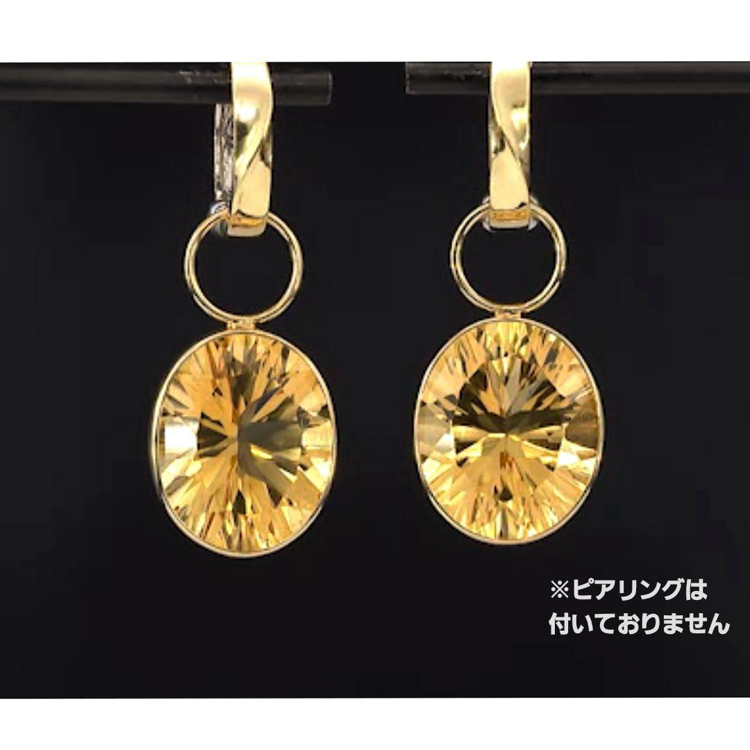 【新品未使用】K18 YG シトリン チャーム GSTV