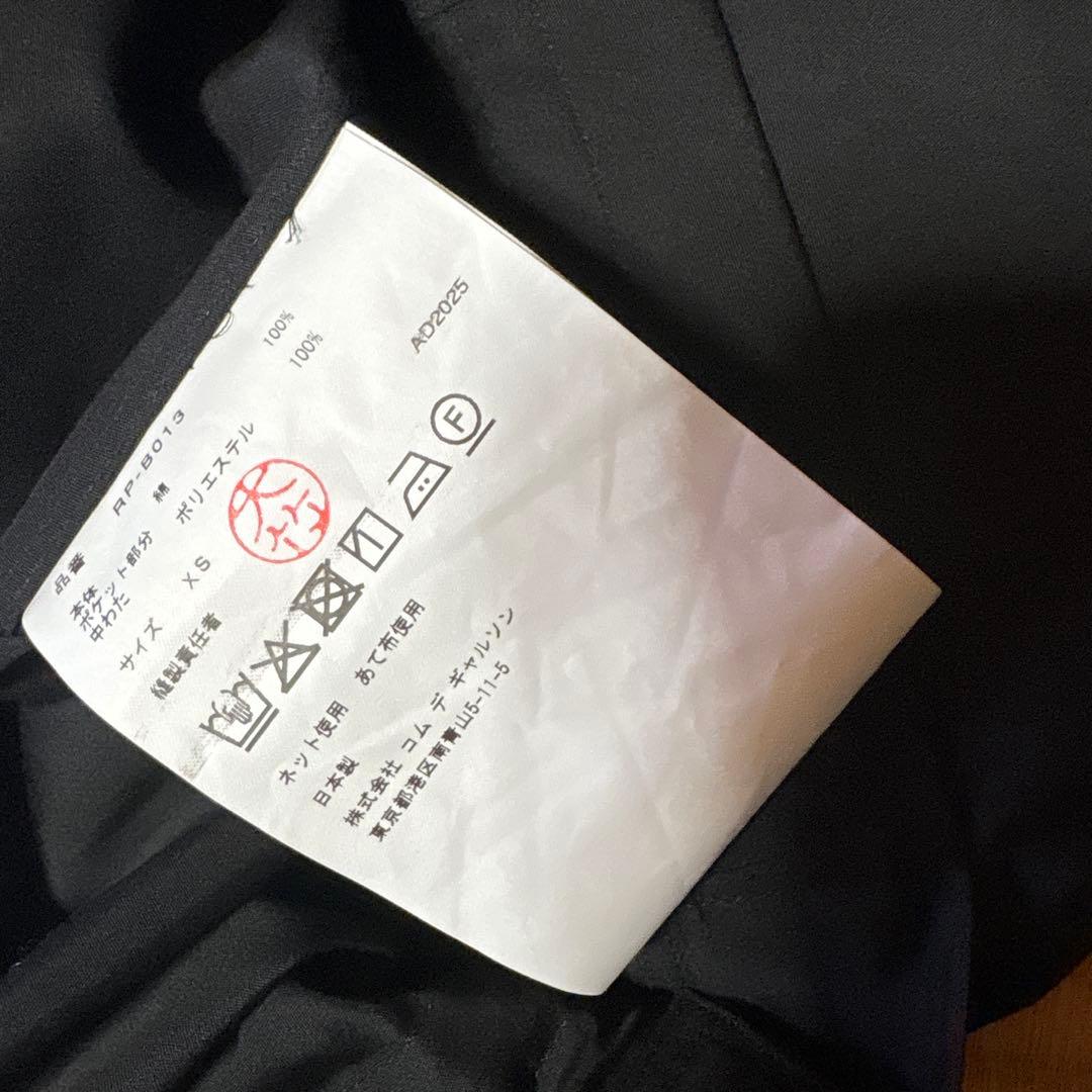 COMME des GARÇONS ブラックポケット付き長袖シャツ中古品