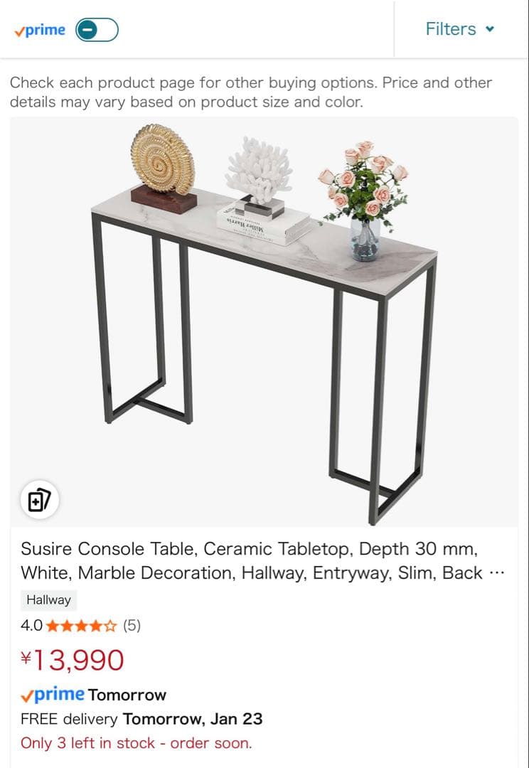 白いモダンな大理石風サイドテーブル