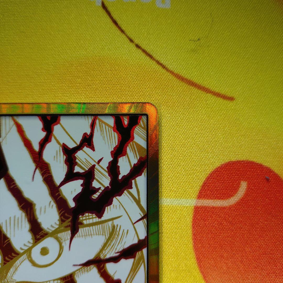 シャンクス　ロジャー　金ドンカード　セット