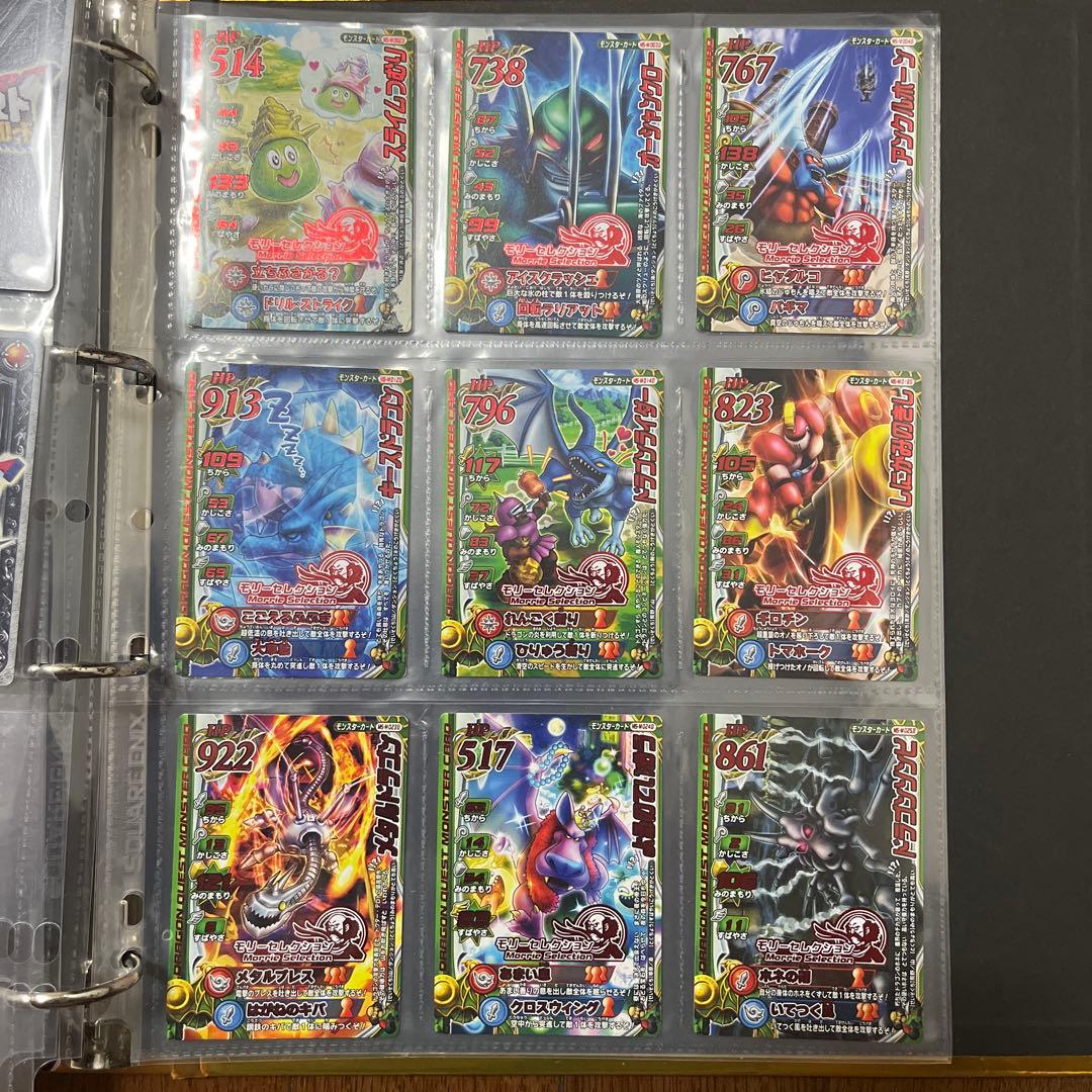 ドラゴンクエスト バトルロード まとめ売り1000枚以上