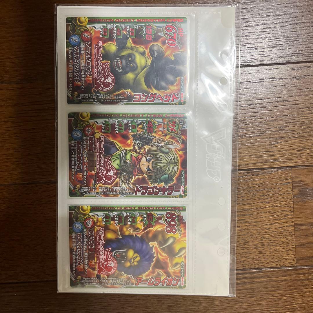 ドラゴンクエスト バトルロード まとめ売り1000枚以上