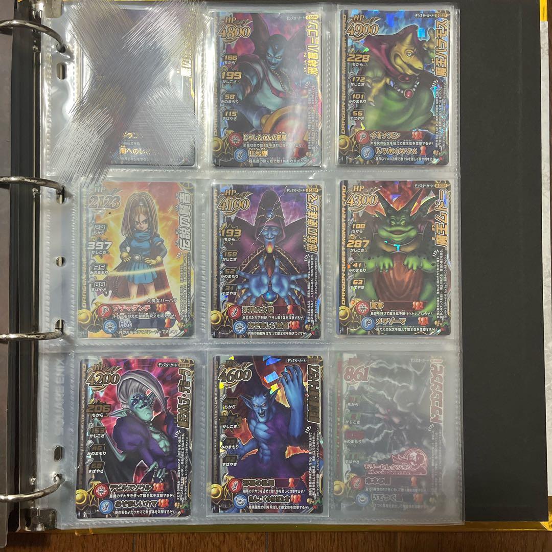 ドラゴンクエスト バトルロード まとめ売り1000枚以上