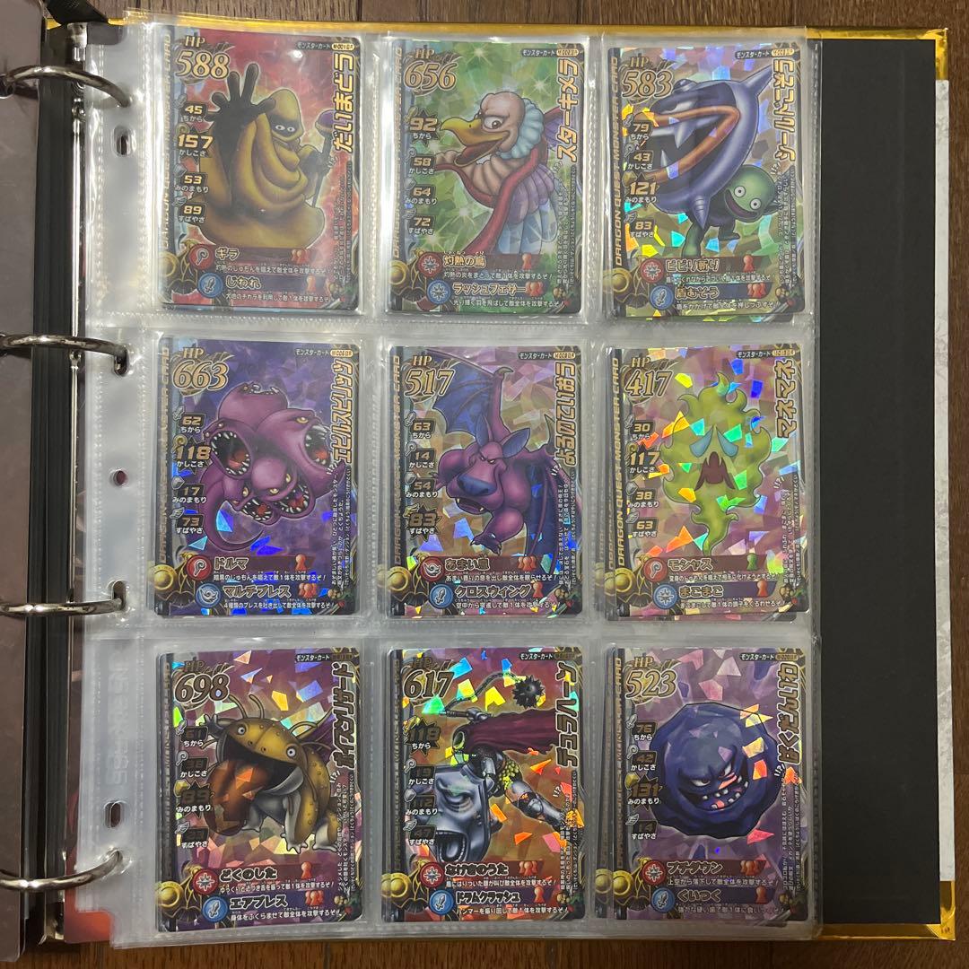 ドラゴンクエスト バトルロード まとめ売り1000枚以上