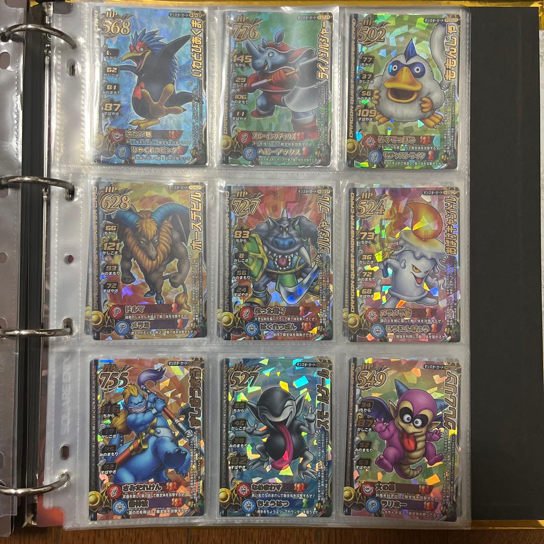 ドラゴンクエスト バトルロード まとめ売り1000枚以上