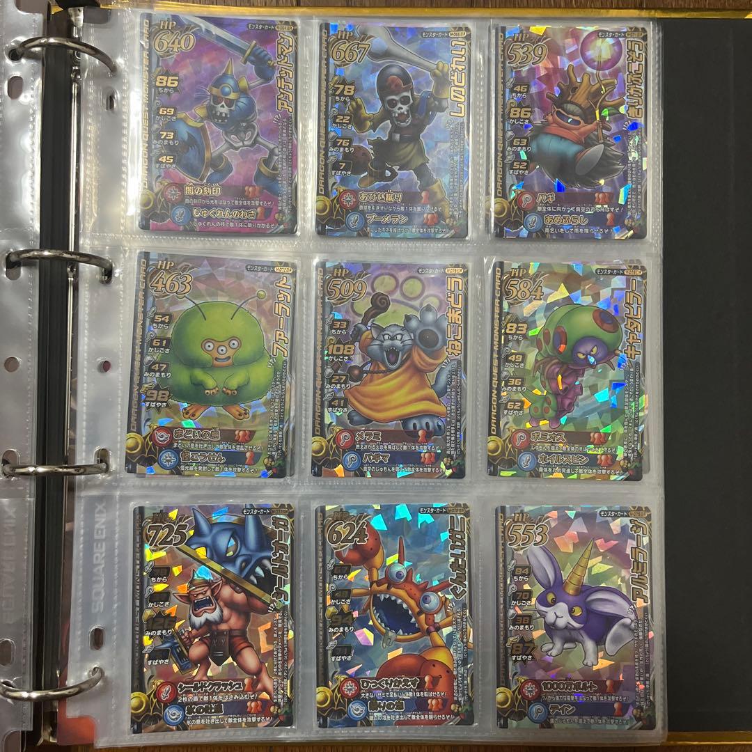 ドラゴンクエスト バトルロード まとめ売り1000枚以上