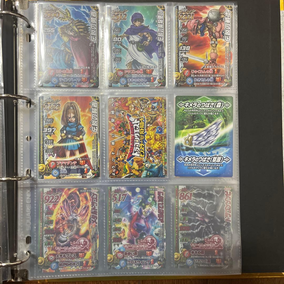 ドラゴンクエスト バトルロード まとめ売り1000枚以上