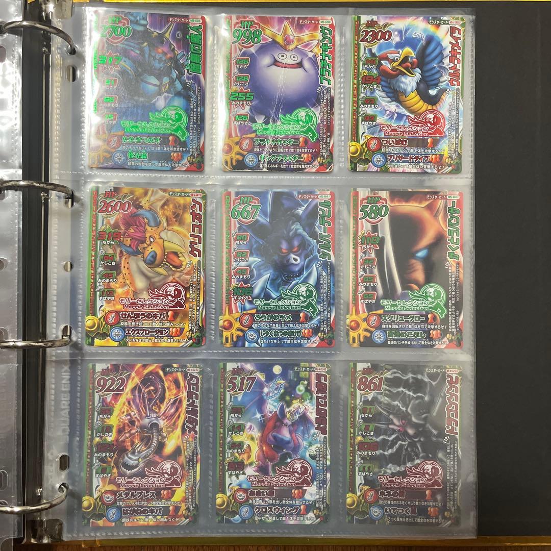 ドラゴンクエスト バトルロード まとめ売り1000枚以上