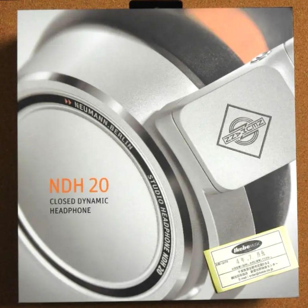 Neumann NDH 20 ヘッドフォン