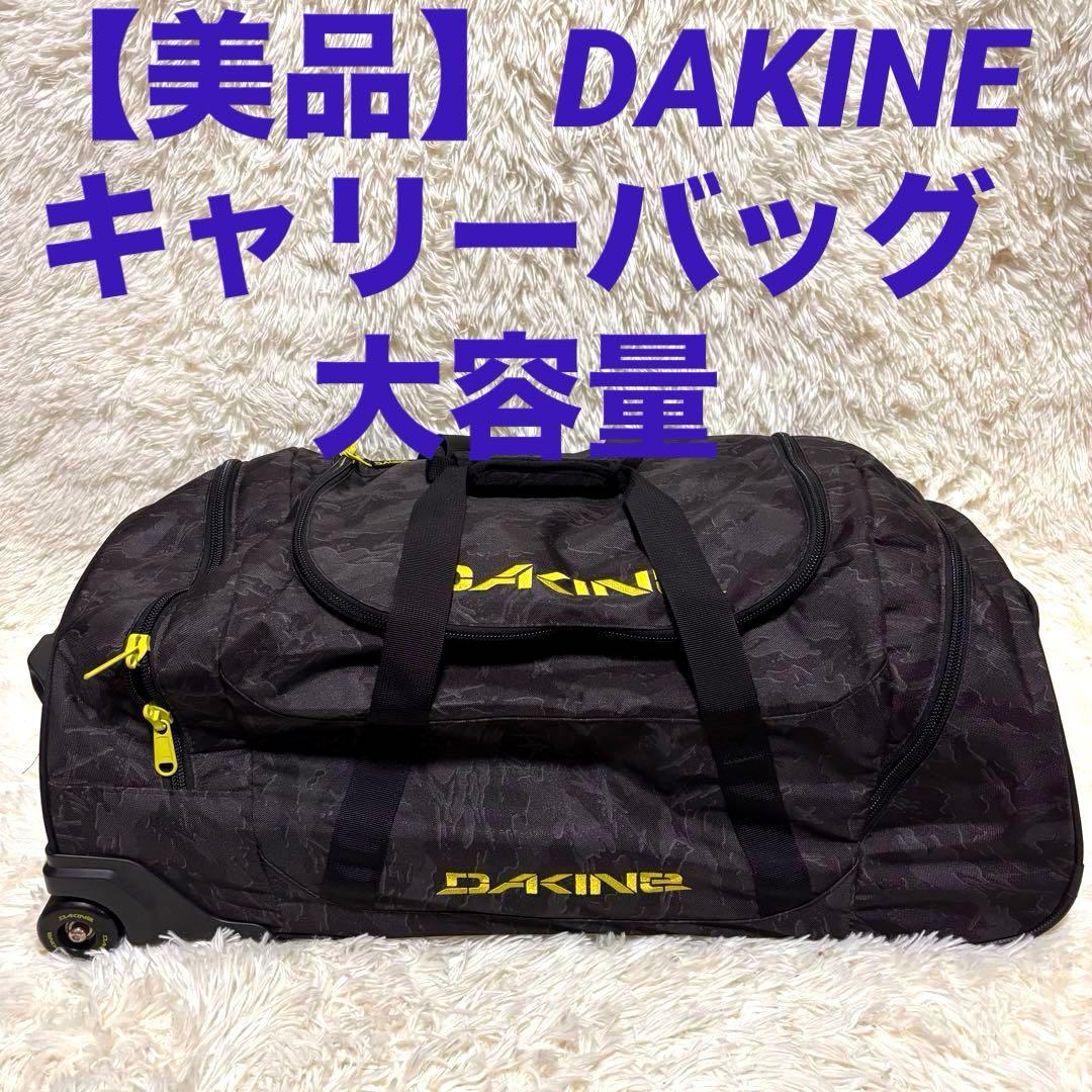 MMR様用【美品】ダカイン　 大容量　スノーボード　キャリーケース