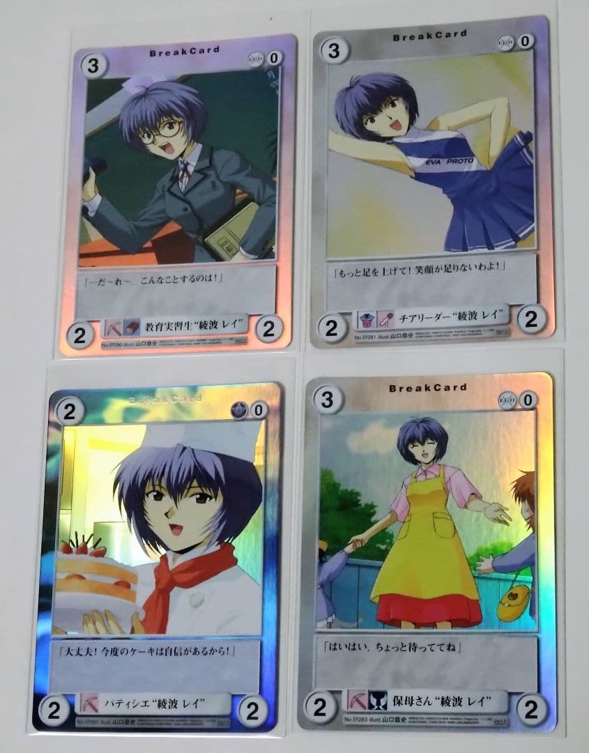 d*7様 アクエリアンエイジ 新世紀エヴァンゲリオン 綾波育成計画 Part.3