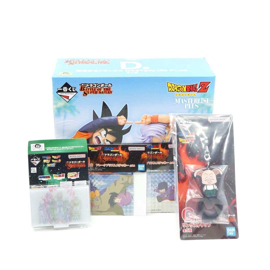 一番くじ ドラゴンボール D賞 孫悟天＆トランクス おまけ付き