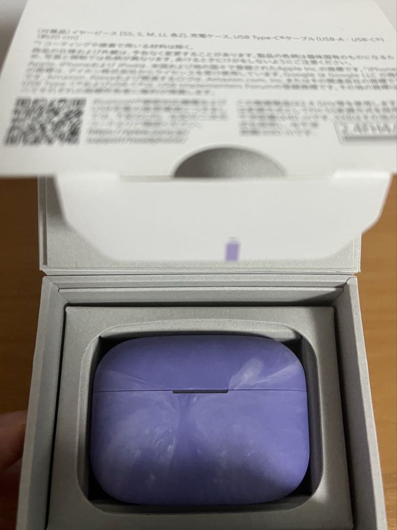 LinkBuds S x Olivia Rodrigo 限定モデル