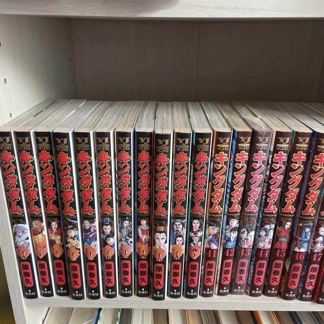 キングダム　1巻〜64巻　おまけ完全版1から４巻