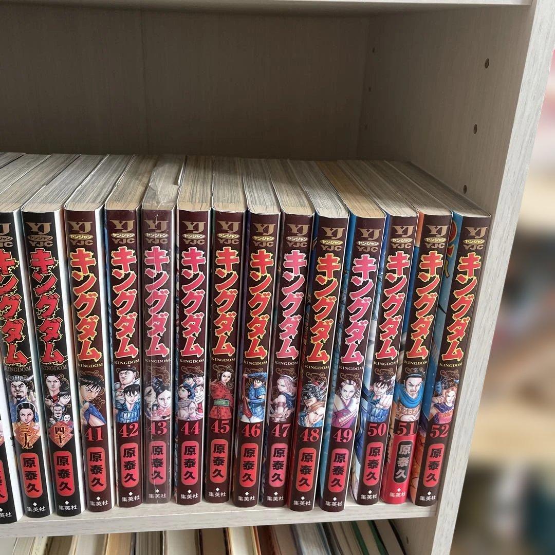 キングダム　1巻〜64巻　おまけ完全版1から４巻