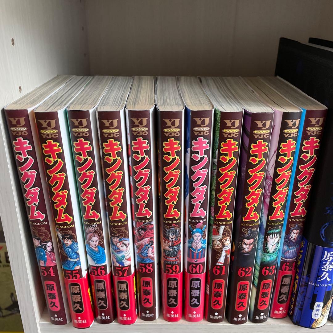 キングダム　1巻〜64巻　おまけ完全版1から４巻