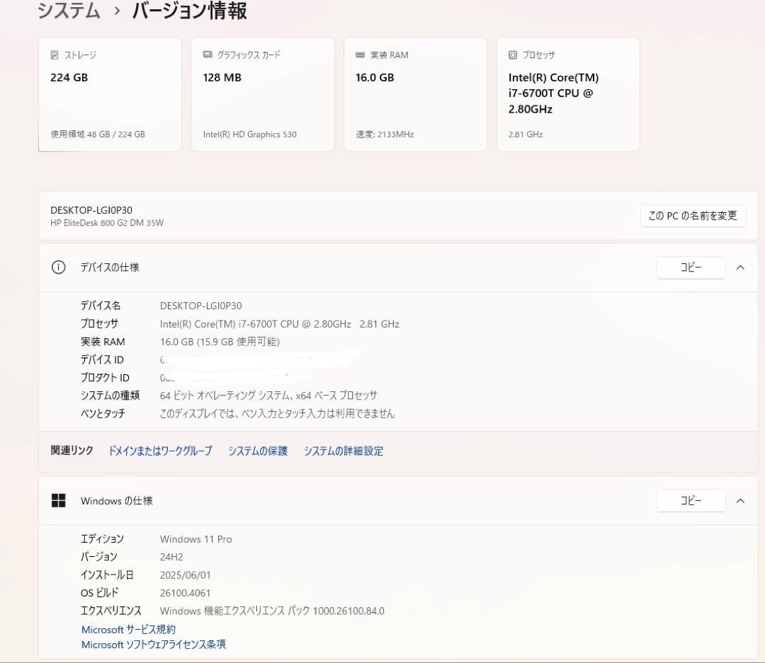ミニPC HP EliteDesk 800 G2 DM i7/16GB/SSD/Win11