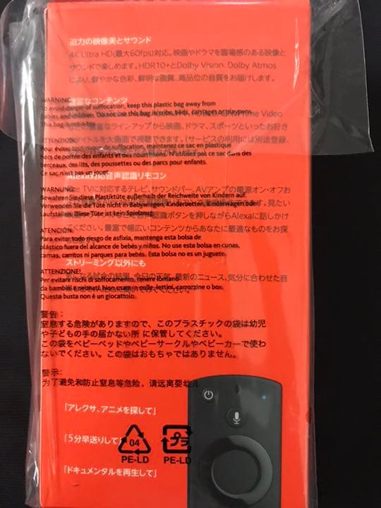 映像用ケーブル Fire TV Stick 4K
