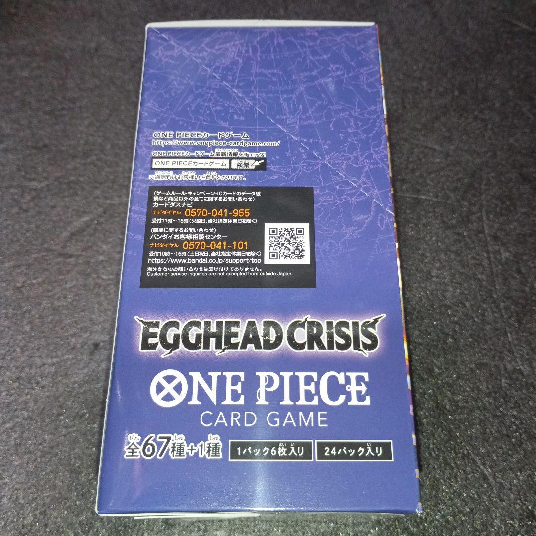 エッグヘッドクライシステープ付き未開封1BOXワンピースカードゲームEB-04