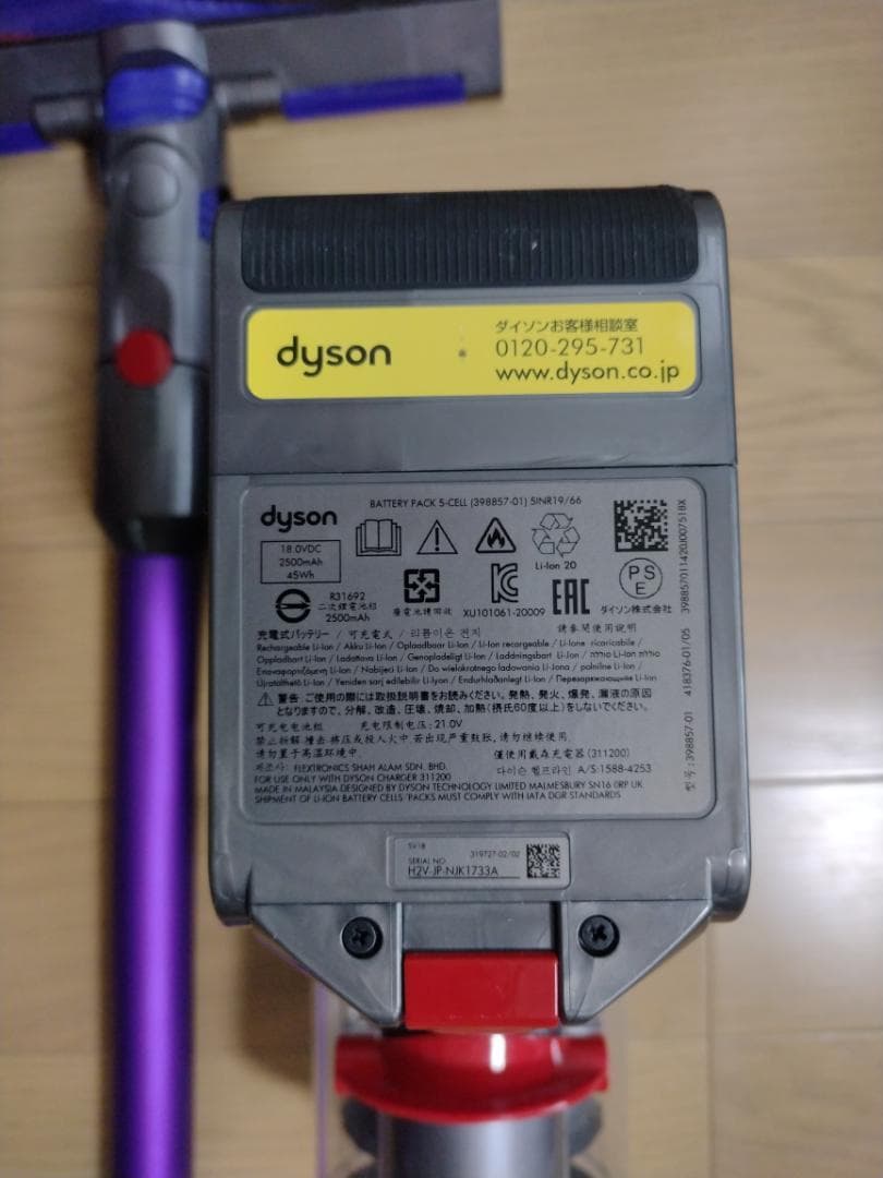 ダイソン★digital slim★SV18★バッテリー新品と同等4スタンド付き