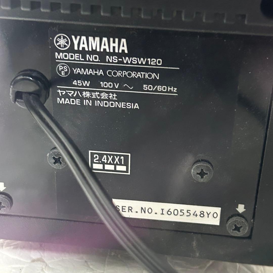 Yamaha YSP-2700 サウンドバー