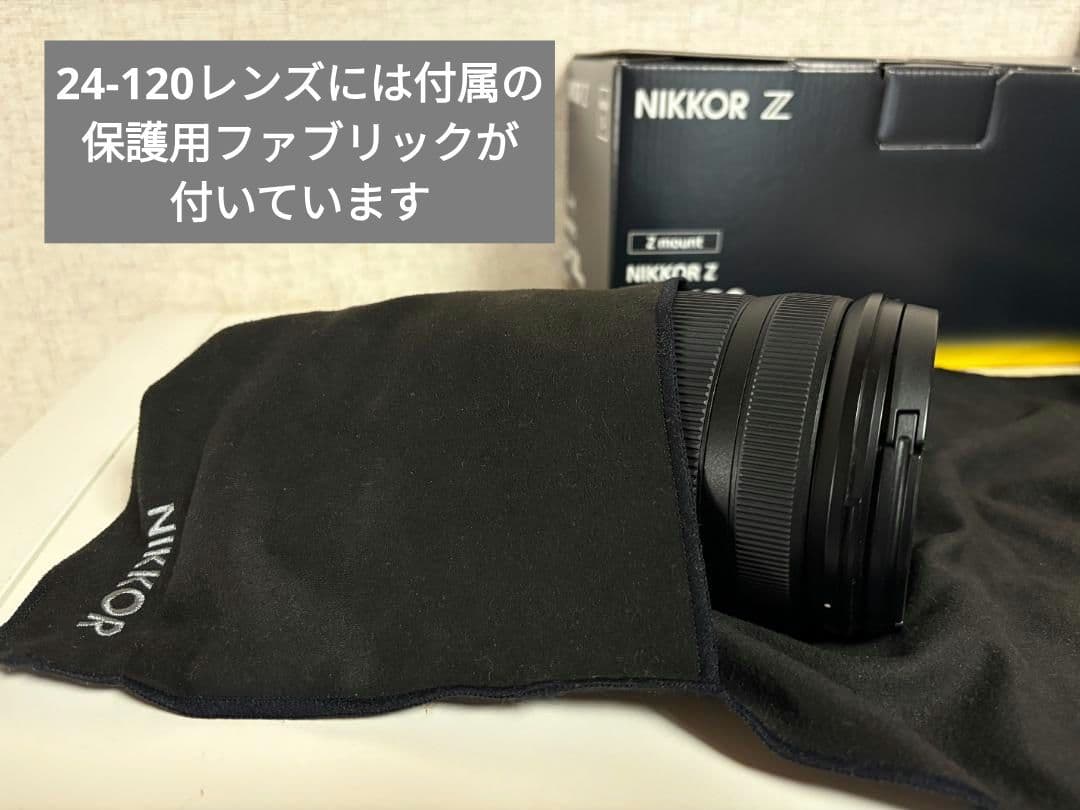 NIKON Z6Ⅲ　本体＆レンズ2本　他備品　箱あり　『美品』