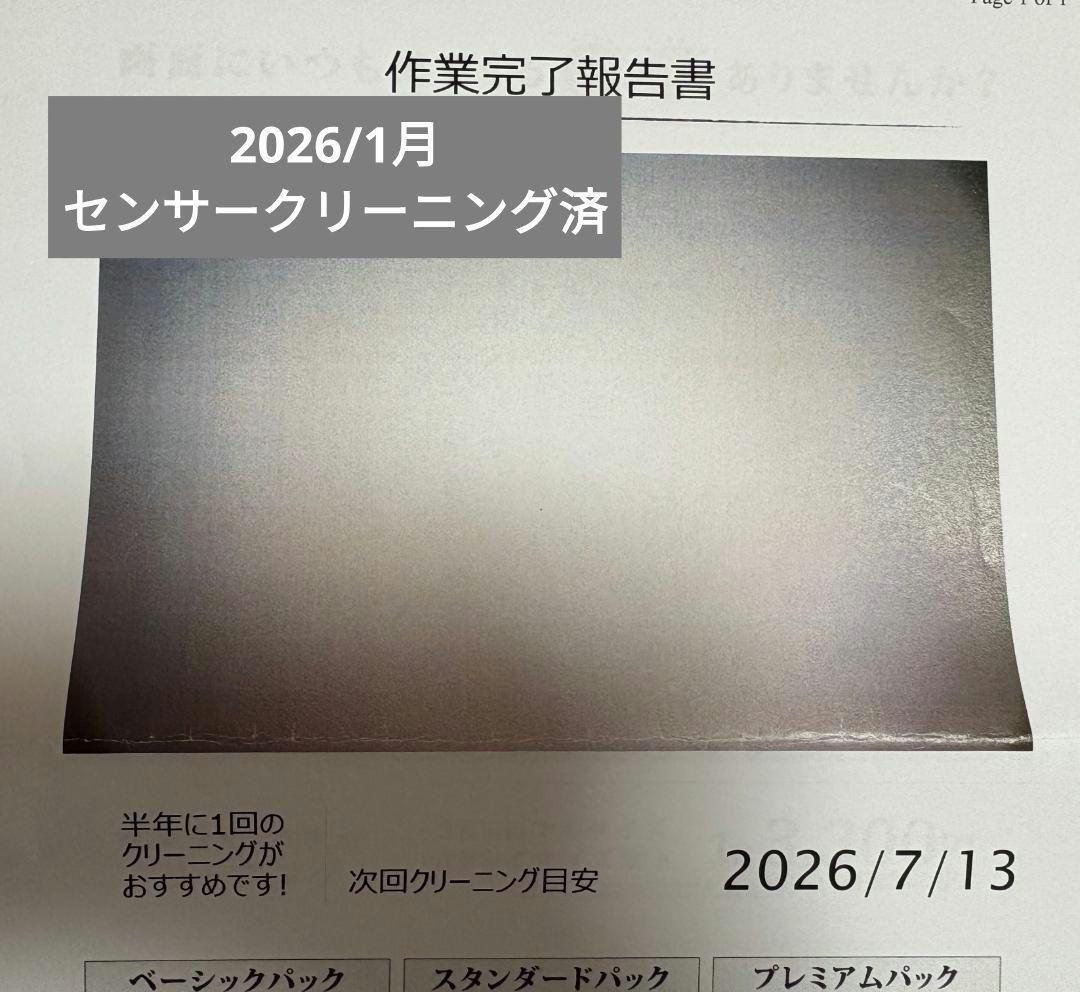 NIKON Z6Ⅲ　本体＆レンズ2本　他備品　箱あり　『美品』