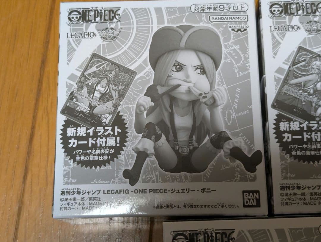 【未開封】ワンピース 週刊少年ジャンプ応募者全員サービス レカフィグ