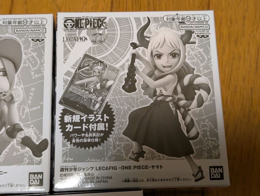 【未開封】ワンピース 週刊少年ジャンプ応募者全員サービス レカフィグ