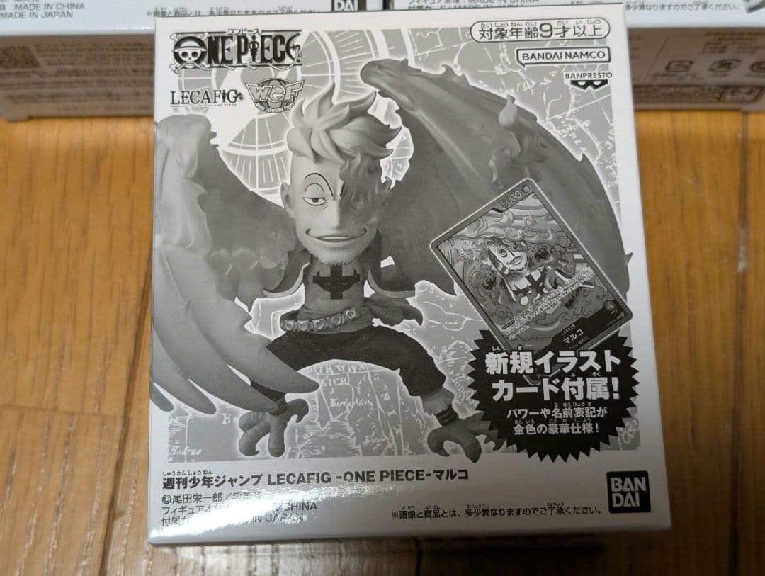 【未開封】ワンピース 週刊少年ジャンプ応募者全員サービス レカフィグ