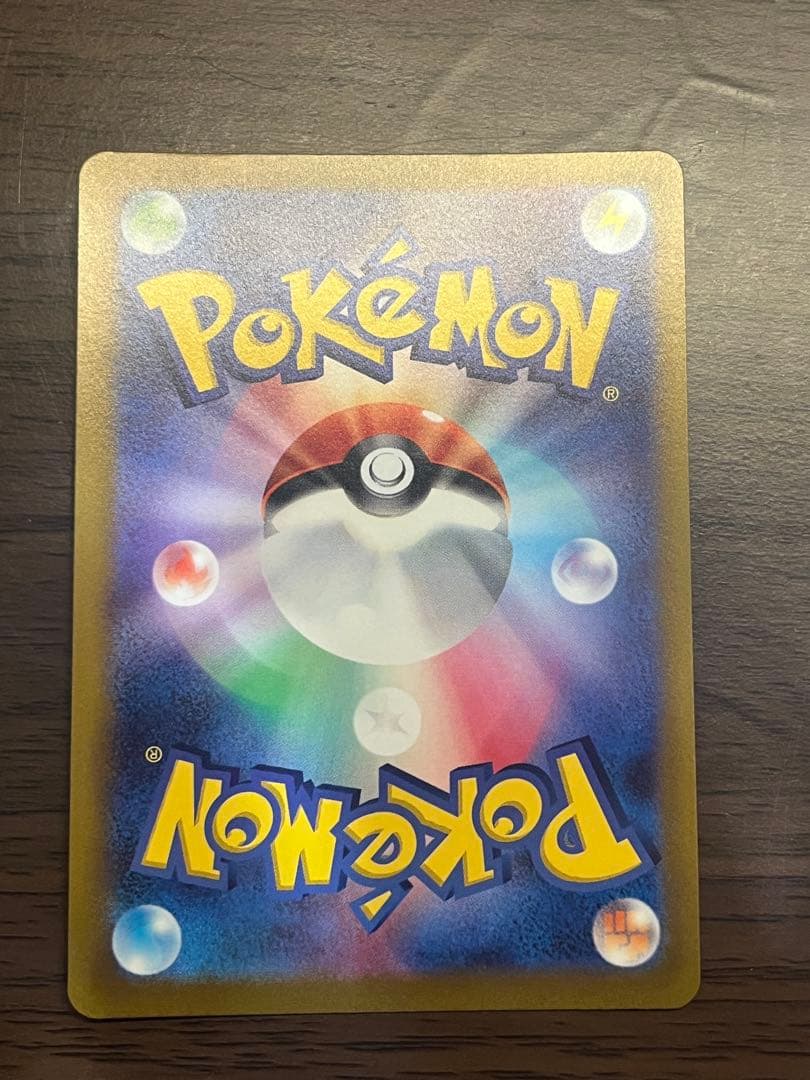 【美品】カトレア SR S6K 漆黒のガイスト 080/070