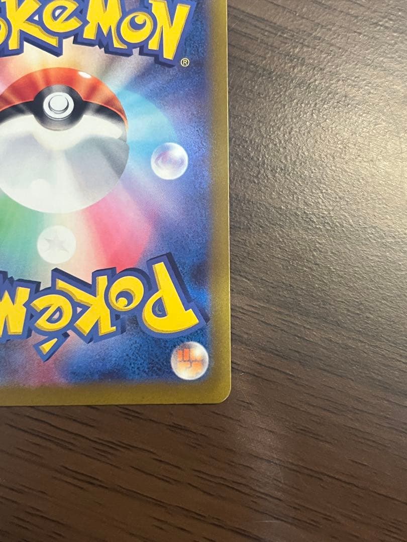 【美品】カトレア SR S6K 漆黒のガイスト 080/070