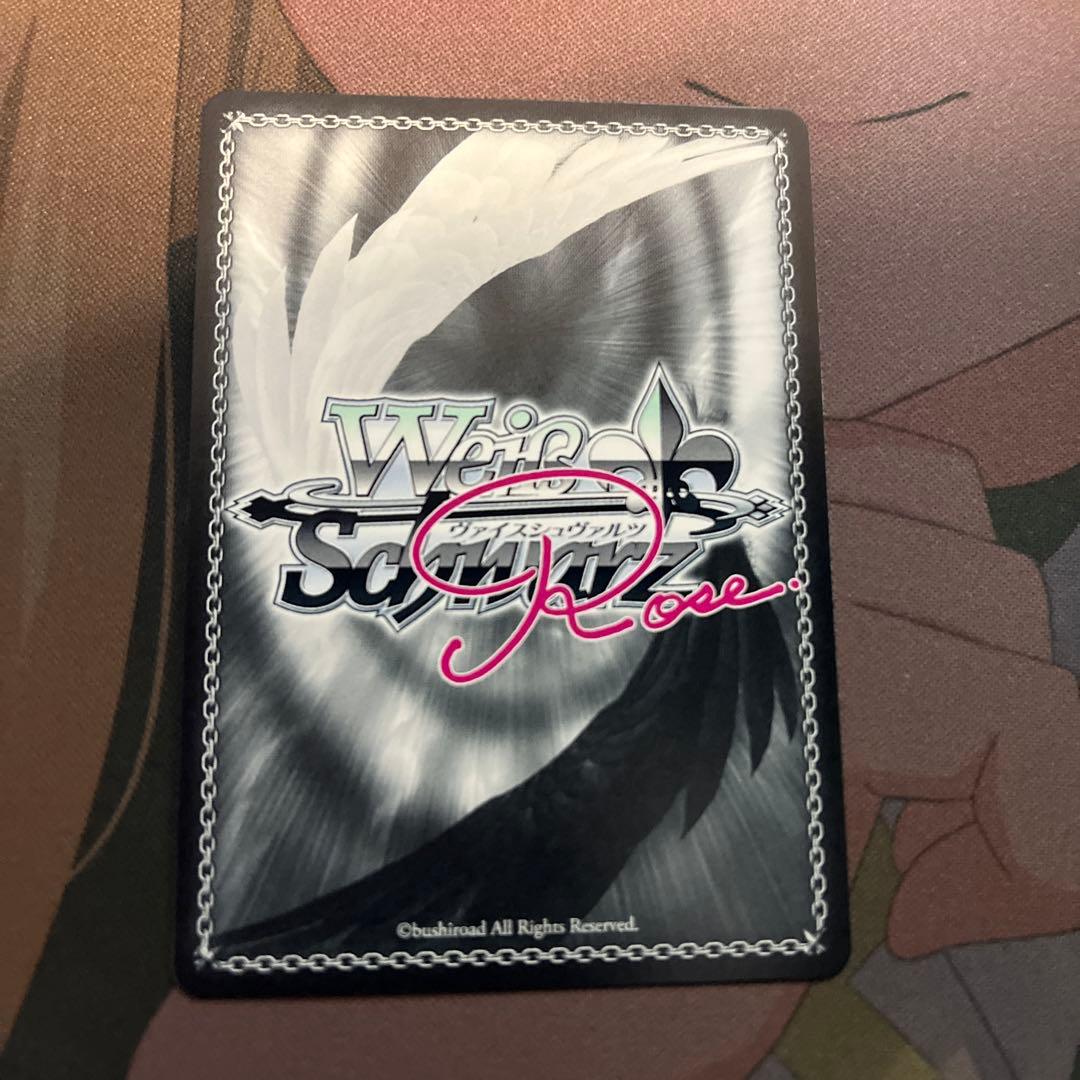 ヴァイスロゼ　Lose&Whisp 猛アピールする幼馴染 ありすSP